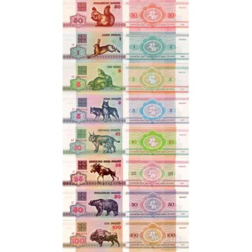 Беларусь - Belarus 1992 set 8 pcs 0,50+1+3+5+10+25+50+100 Rubles - Pick 1-8 UNC