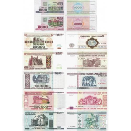 Беларусь - Belarus 1994-99 set 7 pcs 1000+5000+20000+50000+100000+500000+1000000 Rubles - UNC