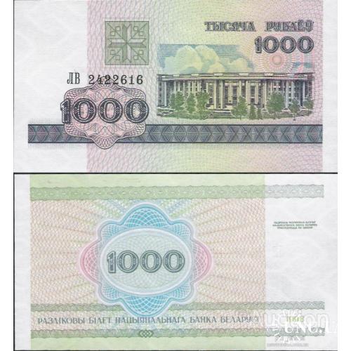 Беларусь - Belarus 1998 - 1000 Rubles - Pick 16 UNC