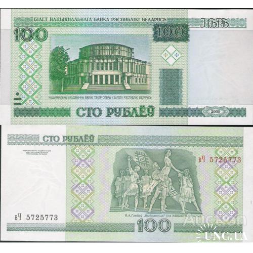 Беларусь - Belarus 2000 - 100 Rubles - Pick 26 UNC