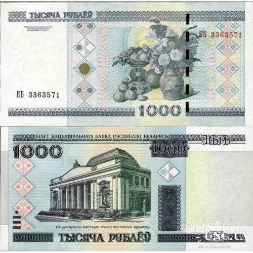 Беларусь - Belarus 2000 (2011) - 1000 Rubles - Pick 28b UNC