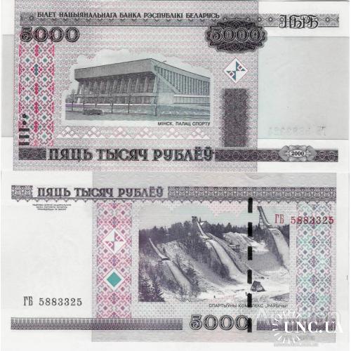 Беларусь - Belarus 2000 (2011) - 5000 Rubles - Pick 29b UNC