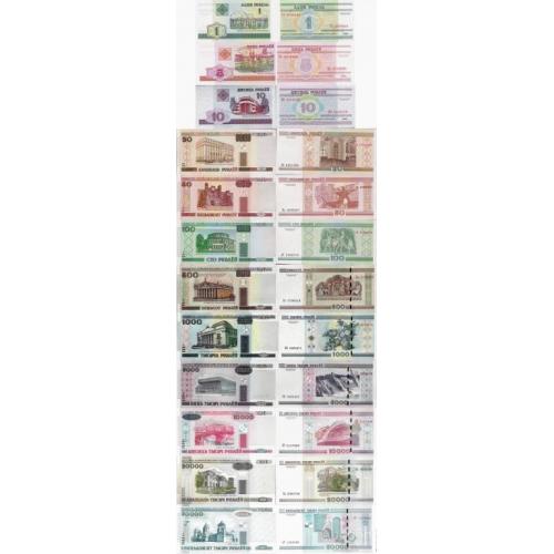 Беларусь - Belarus 2000-2011 set 12 pcs 1-50000 Rubles - Pick 21-32 UNC random years