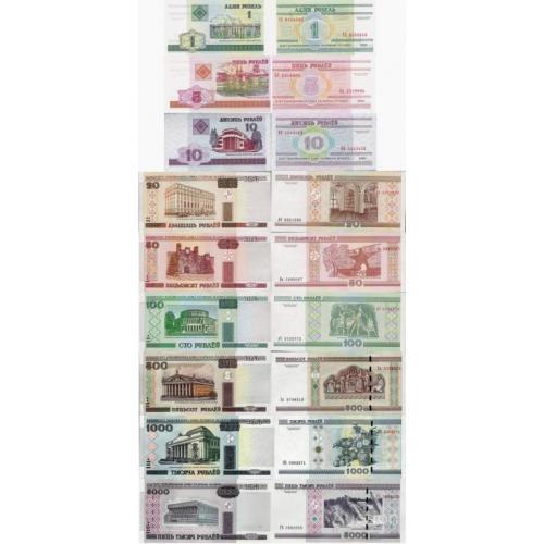 Беларусь - Belarus 2000-2011 set 9 pcs 1+5+10+20+50+100+500+1000+5000 Rubles - Pick 21-29 UNC random