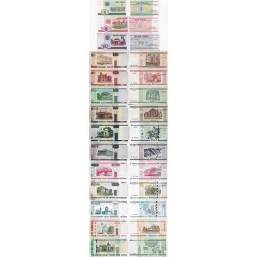 Беларусь - Belarus 2000-2012 Full set 14 pcs 1-200000 Rubles - Pick 21-36 UNC random years