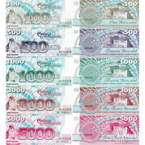 Беларусь Belarus 2001 set 5 pcs 100+500+1000+3000+5000 vasilkov - Витебск, Славянский базар UNC