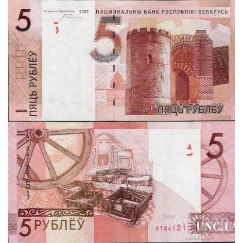 Беларусь - Belarus 2009 (2016) - 5 Rubles - Pick 37 UNC