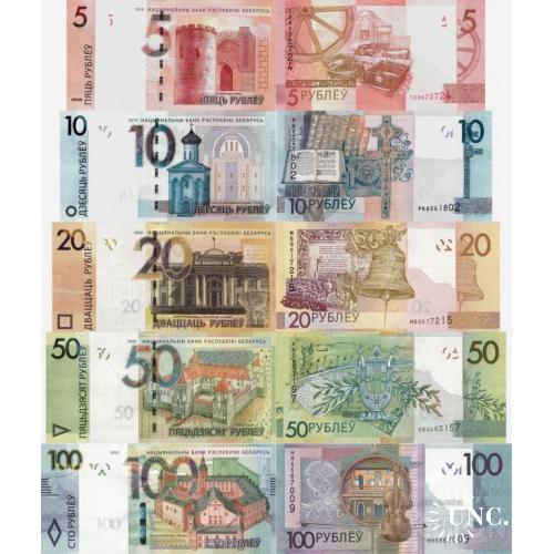 Беларусь - Belarus 2019-22 set 5 pcs 5+10+20+50+100 Rubles - Pick 37-41 UNC random years