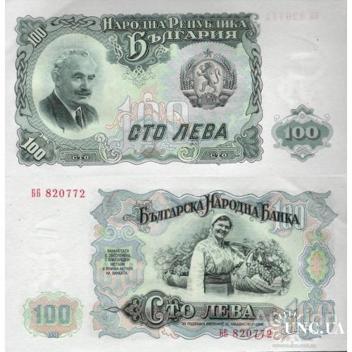 Болгария - Bulgaria 1951 - 100 leva - Pick 86 UNC