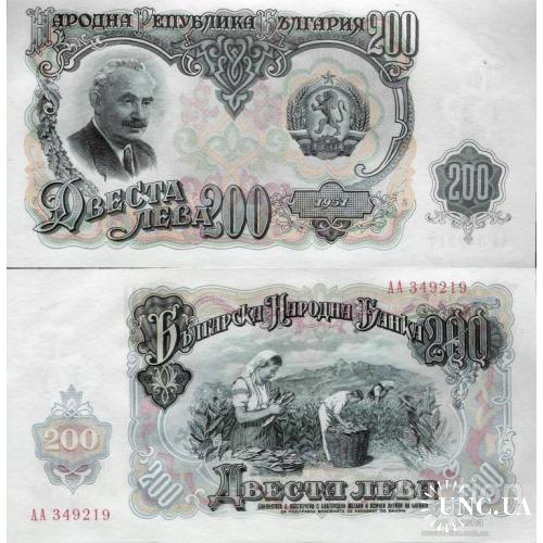 Болгария - Bulgaria 1951 - 200 leva - Pick 87 UNC