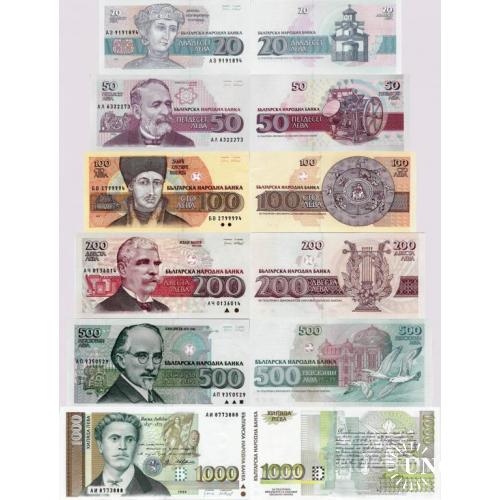 Болгария - Bulgaria 1991-1994 - set 6 pcs 20+50+100+200+500+1000 leva - Pick 100-105 UNC