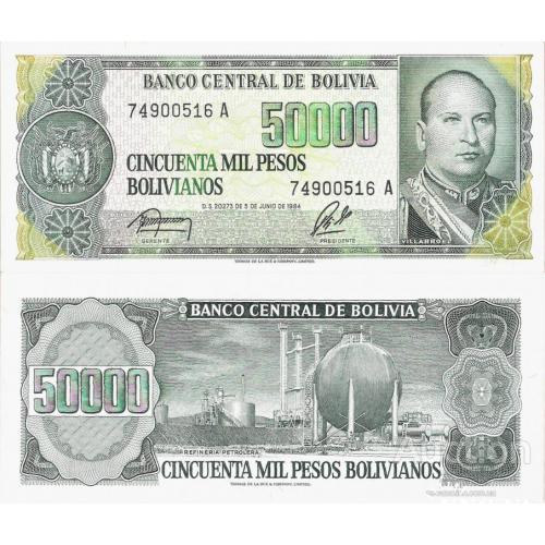 Боливия - Bolivia 1984 - 50000 pesos bolivianos - Pick 170 UNC