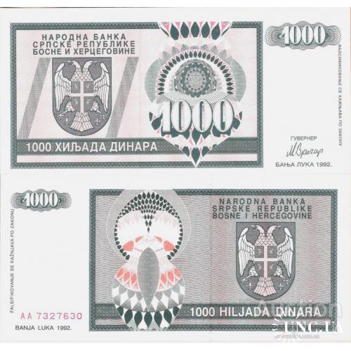 Босния и Герцоговина - Bosnia and Herzegovina 1992 - 1000 Dinara - Pick 137 UNC