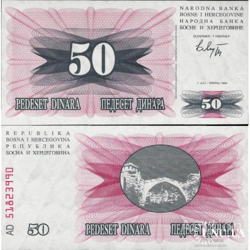 Босния и Герцоговина - Bosnia and Herzegovina 1992 - 50 Dinara - Pick 12 UNC