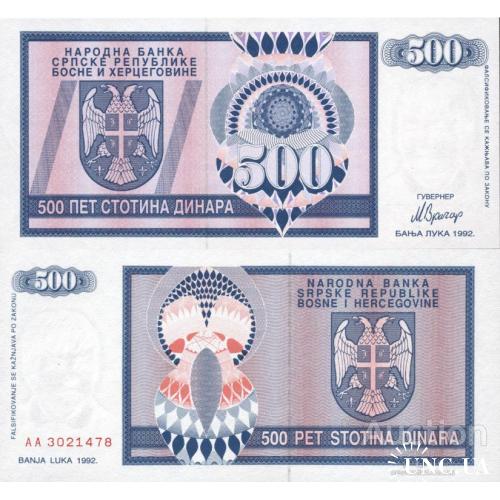 Босния и Герцоговина - Bosnia and Herzegovina 1992 - 500 Dinara - Pick 136 UNC