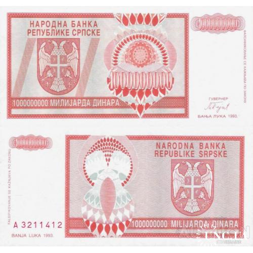 Босния и Герцоговина - Bosnia and Herzegovina 1993 - 1 000000000 (1 billion) Dinara - Pick 147 UNC