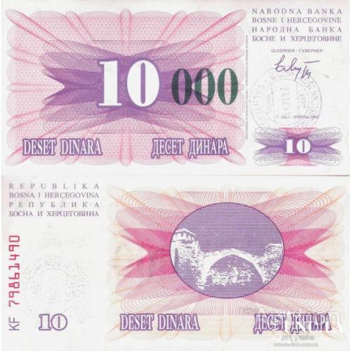 Босния и Герцоговина - Bosnia and Herzegovina 1993 - 10000 Dinara - Pick 53g UNC Green zeros