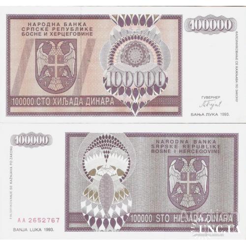 Босния и Герцоговина - Bosnia and Herzegovina 1993 - 100000 Dinara - Pick 141 UNC