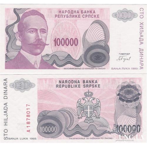 Босния и Герцоговина - Bosnia and Herzegovina 1993 - 100000 Dinara - Pick 151 UNC