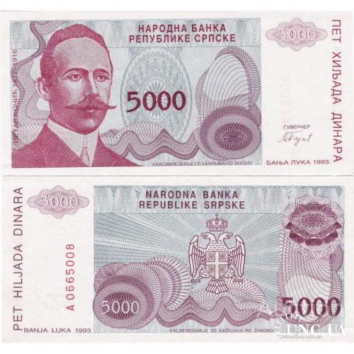 Босния и Герцоговина - Bosnia and Herzegovina 1993 - 5000 Dinara - Pick 149 UNC