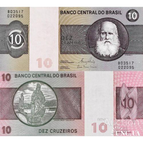 Бразилия - Brazil ND (1974-1980) - 10 cruzeiros - Pick 193 UNC