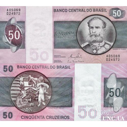 Бразилия - Brazil ND (1974-1980) - 50 cruzeiros - Pick 194 UNC