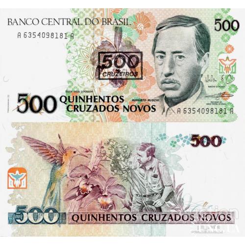 Бразилия - Brazil ND (1990) - 500 cruzeiros on 500 Cruzados - Pick 226 UNC