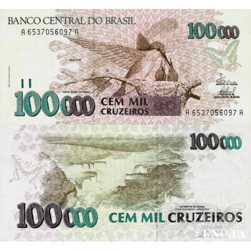 Бразилия - Brazil ND (1992-1993) - 100000 cruzeiros - Pick 235 UNC