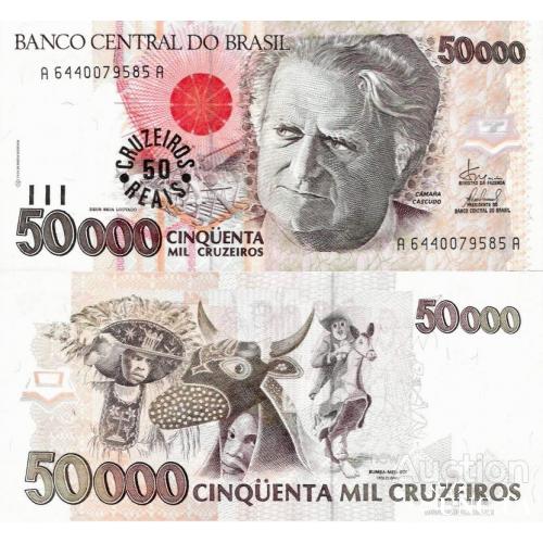 Бразилия - Brazil ND (1993) - 50 Cruzeiros Reais on 50000 Cruzeiros - Pick 237 UNC