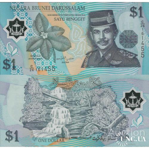 Бруней - Brunei 1996 - 1 ringgit - Polymer - Pick 22 UNC