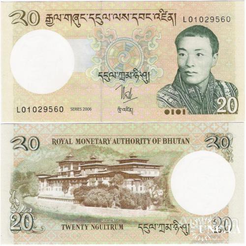 Бутан - Bhutan 2006 - 20 Ngultrum - Pick 30 UNC