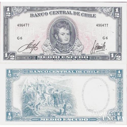 Чили - Chile 1962-1975ND - 1/2 escudo - Pick 134A UNC