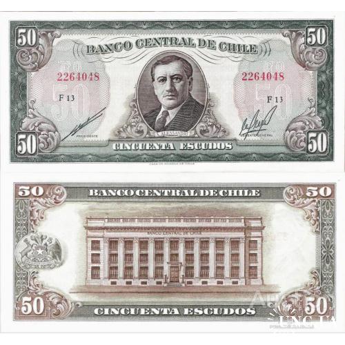 Чили - Chile 1962-1975ND - 50 escudos - Pick 140b UNC