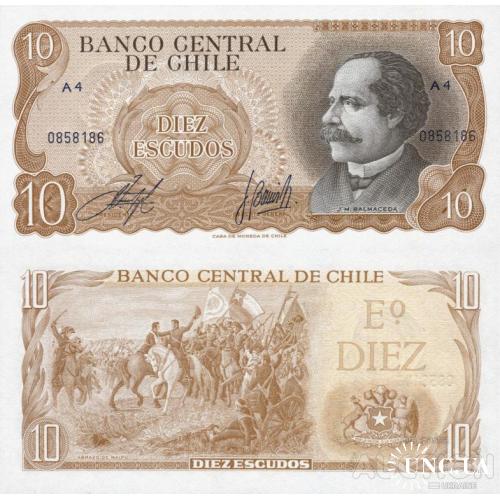 Чили - Chile 1967-1976ND - 10 escudos - Pick 143 UNC