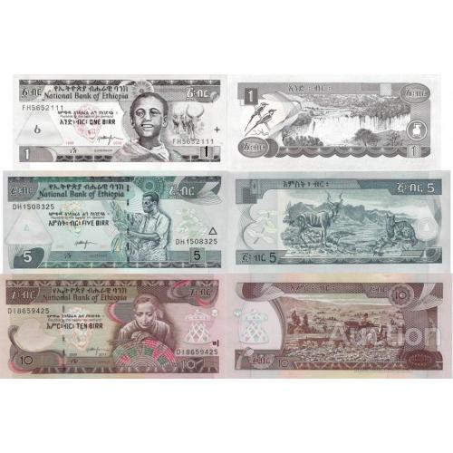 Эфиопия - Ethiopia set 3 pcs. 1+5+10 Birr - Pick 46-48 UNC random years