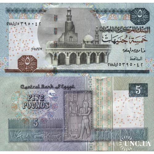 Египет - Egypt 2010 - 5 Pounds - Pick 63d UNC