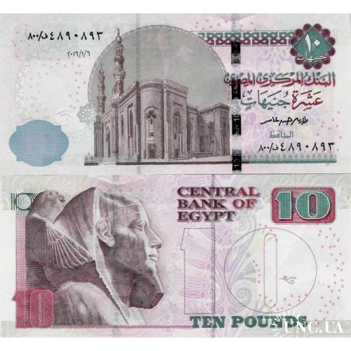 Египет - Egypt 2016 - 10 Pounds - Pick 73 UNC