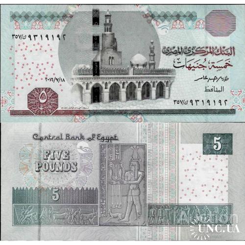 Египет - Egypt 2016 - 5 Pounds - Pick 72 UNC