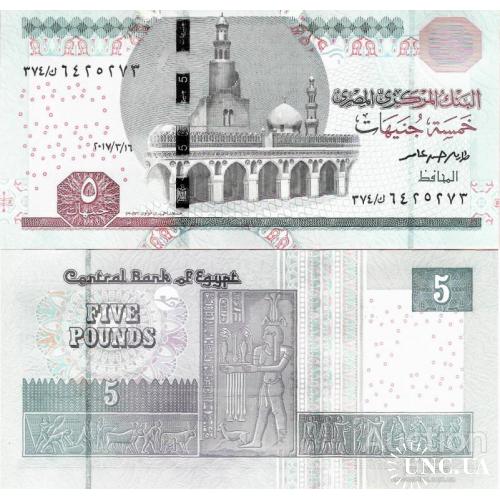 Египет - Egypt 2017 - 5 Pounds - Pick 72 UNC