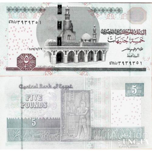 Египет - Egypt 2019 - 5 Pounds - Pick 72 UNC