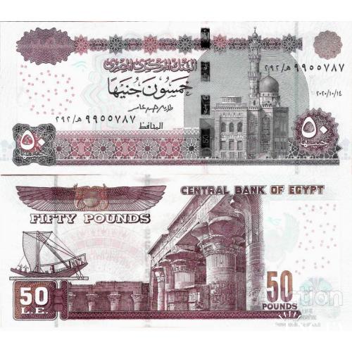 Египет - Egypt 2020 - 50 Pounds - Pick 75 UNC