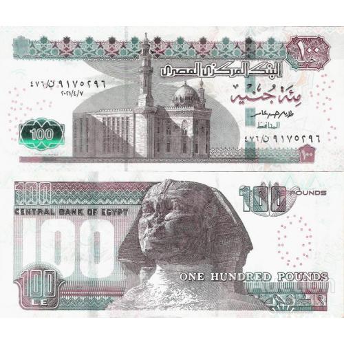 Египет - Egypt 2021 - 100 Pounds - Pick 76 UNC