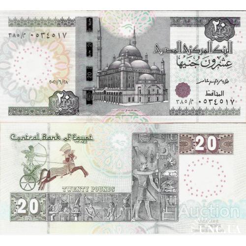 Египет - Egypt 2021 - 20 Pounds - Pick 74 UNC