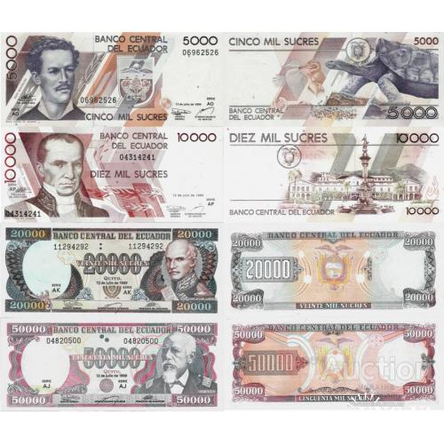 Эквадор - Ecuador set 4 pcs 5000+10000+20000+50000 Sucres - Pick 127-130 UNC random years