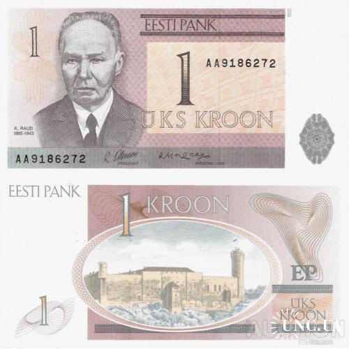 Эстония - Estonia 1992 - 1 kroon - Pick 69 UNC