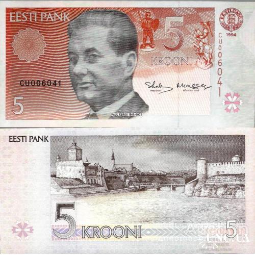 Эстония - Estonia 1994 - 5 krooni - Pick 76 UNC