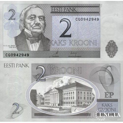 Эстония - Estonia 2006 - 2 krooni - Pick 85a UNC Серія CG