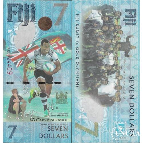 Фиджи - Fiji 2017 - 7 dollars - RUGBY 7's GOLD OLYMPIANS - Pick NEW UNC