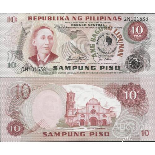 Филиппины - Philippines 1981 - 10 piso - Pick 167 UNC Commemorative