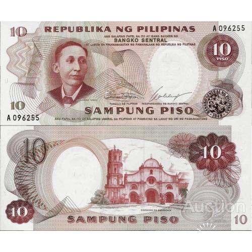 Филиппины - Philippines ND 1969 - 10 piso - Pick 144a UNC Sign.7